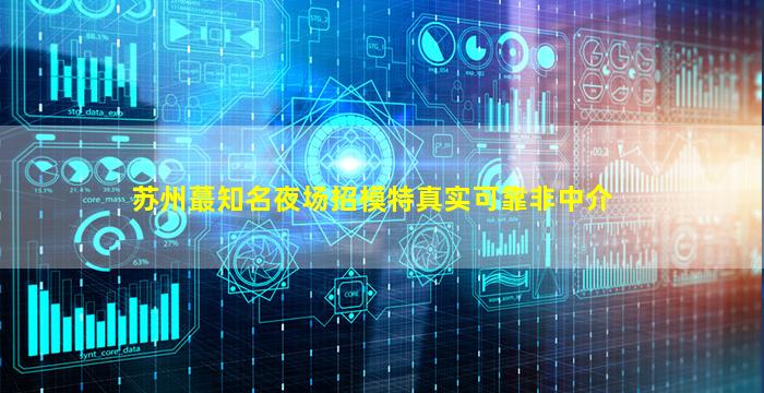 攀枝花酒吧招聘